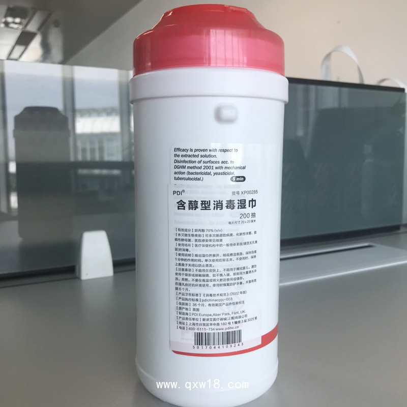 速宜牌含醇型消毒濕巾_物表消毒_70%異丙醇