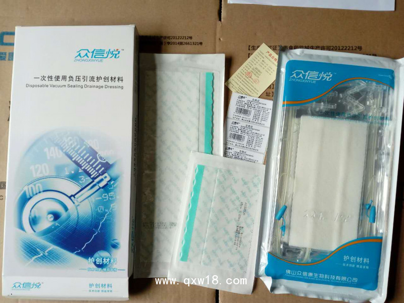 燒傷創(chuàng)面敷料