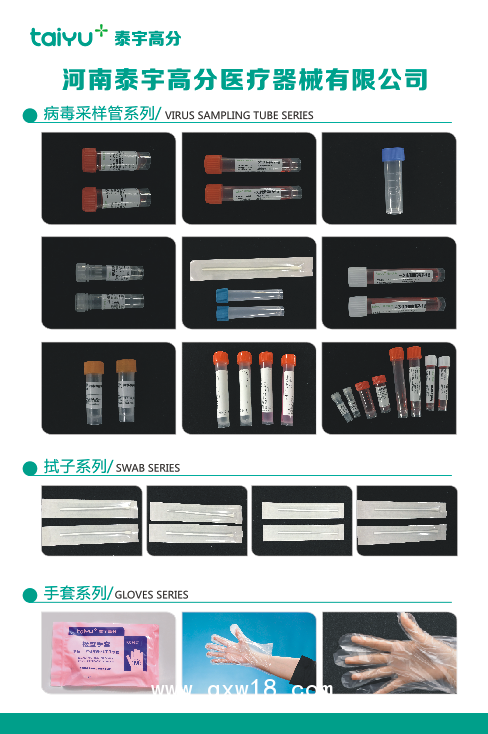 一次性醫(yī)用口罩