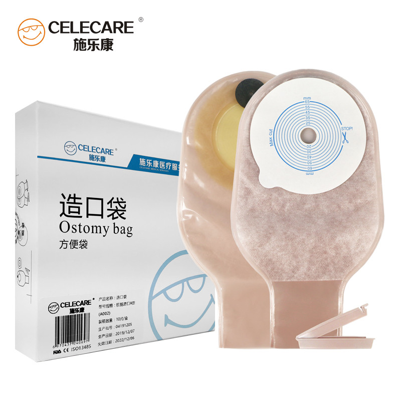 一件式造口袋A002