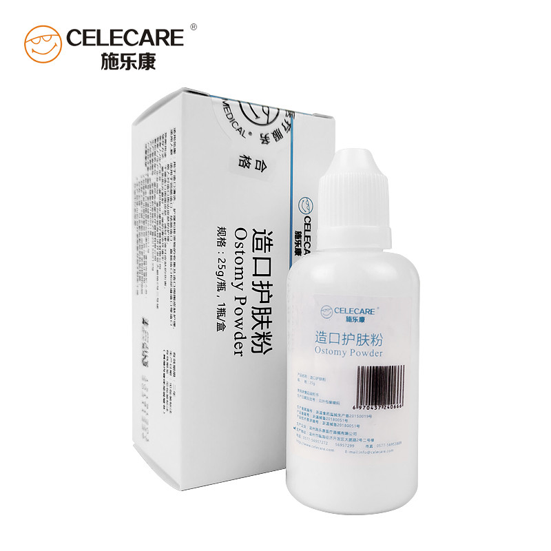 造口護(hù)膚粉L0025