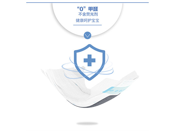 貝知美早產(chǎn)兒防藍光光療護陰紙尿褲