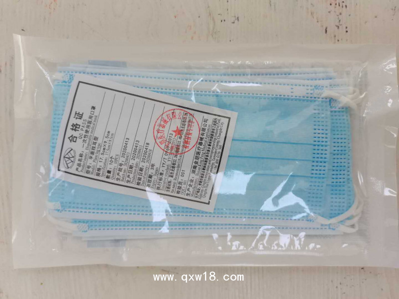 一次性使用醫(yī)用口罩