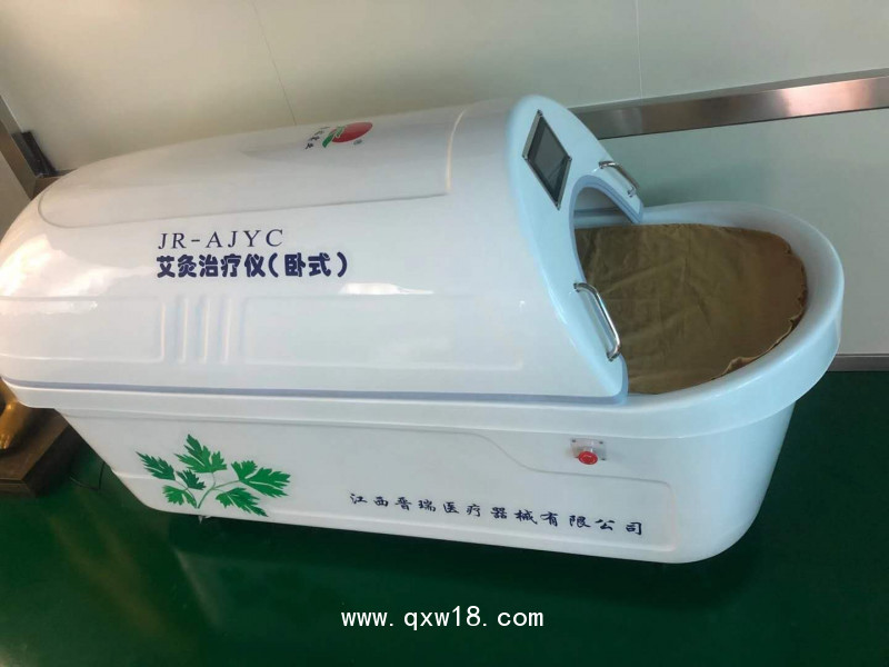 艾灸治療床 艾灸治療儀 艾灸熏蒸床