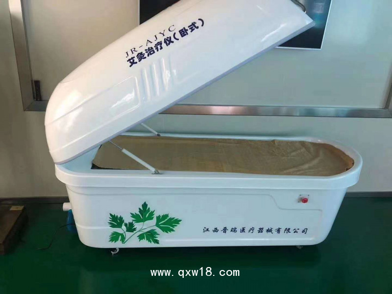 艾灸治療床 艾灸治療儀 艾灸熏蒸床