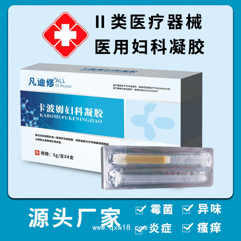 卡波姆婦科凝膠