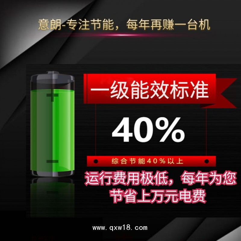 廣西意朗無(wú)油空壓機(jī)