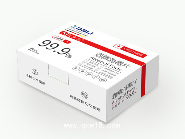 安渼·沁?酒精消毒片