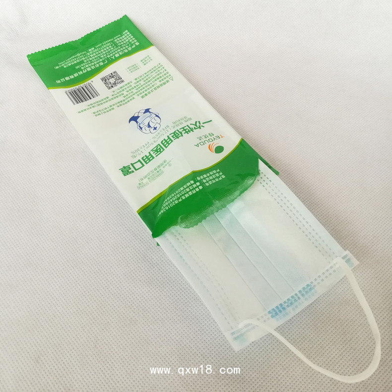 一次性使用醫(yī)用口罩