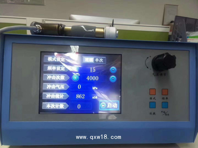 BHSW-1（便攜式）氣壓彈道式?jīng)_擊波治療儀