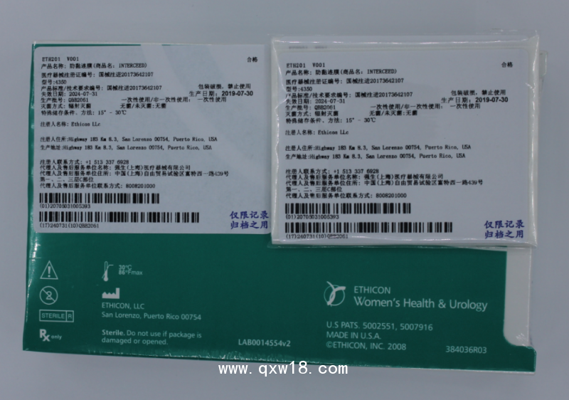 美國(guó)進(jìn)口強(qiáng)生防黏連膜 4350廠家