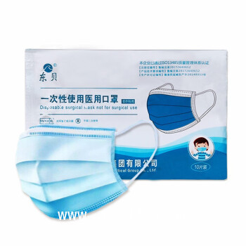 兒童醫(yī)用口罩_一次性兒童口罩