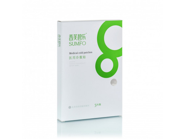 美白抗皺醫(yī)用貼