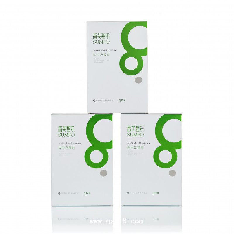 美白保濕冷敷貼