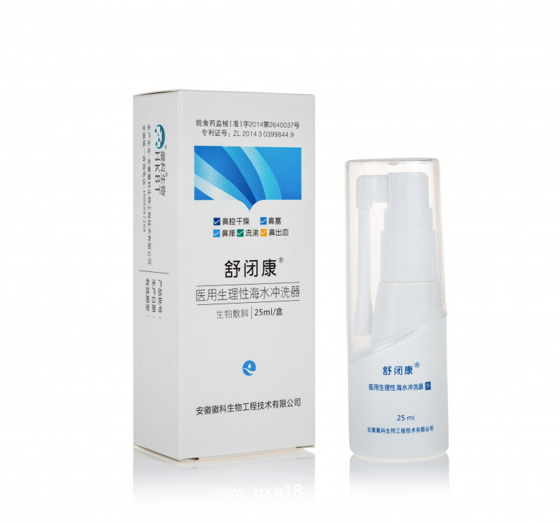 洗鼻器鼻腔沖洗