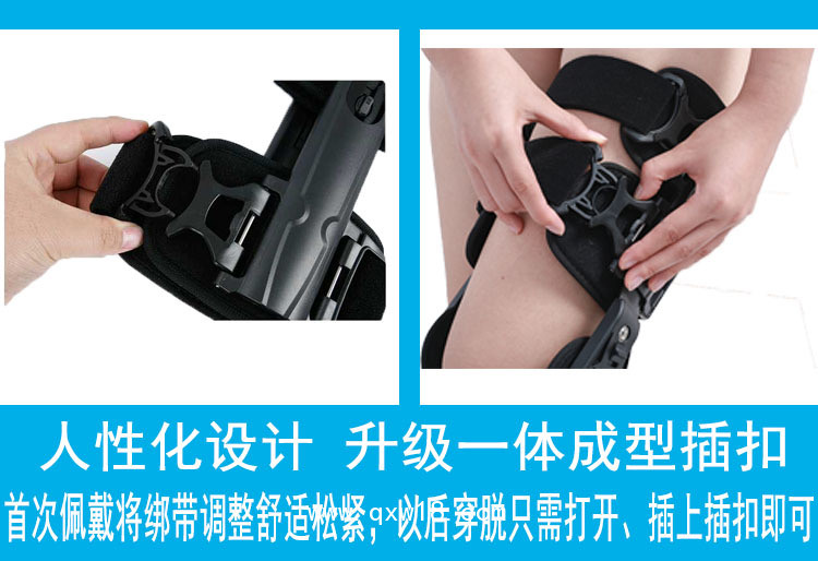 膝關(guān)節(jié)固定支架膝關(guān)節(jié)支具膝關(guān)節(jié)康復(fù)固定