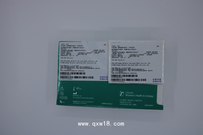 強生防黏連膜 4350