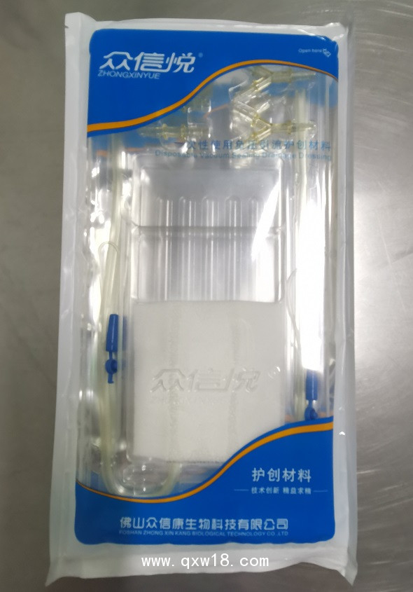 一次性使用負壓引流護創(chuàng)材料 OEM