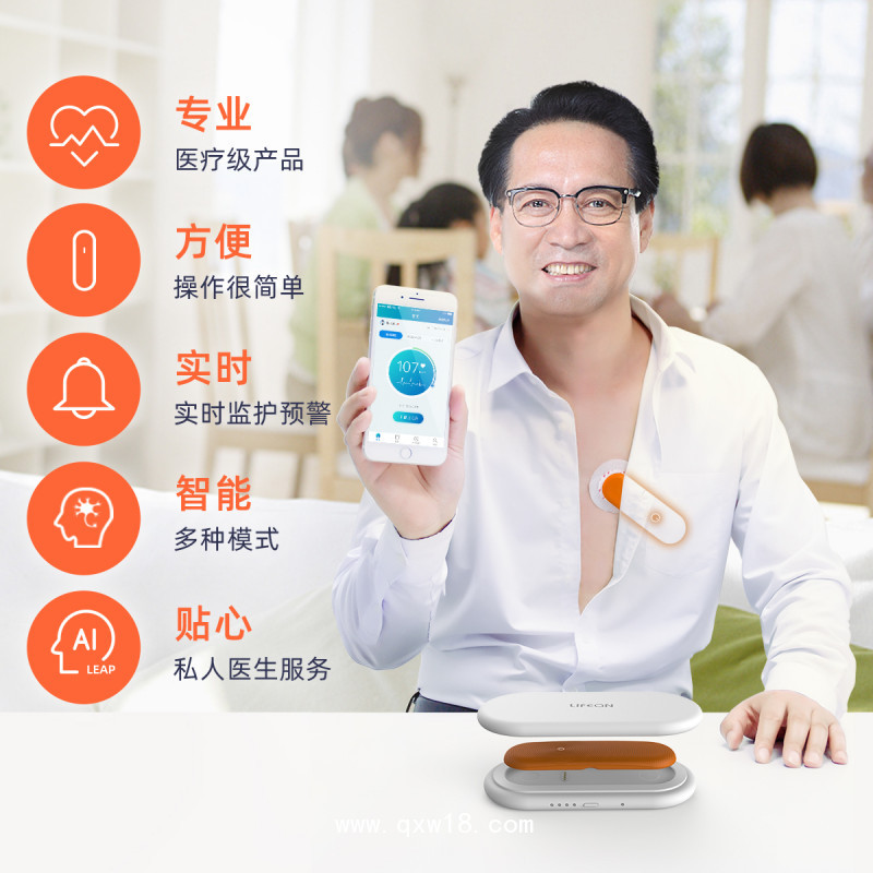 粒恩心電動態(tài)心電圖檢測儀便攜式家用心電檢測24小時心電圖機