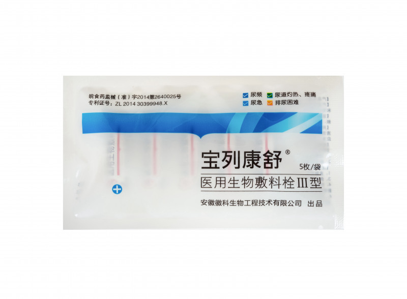 醫(yī)用生物敷料栓III型