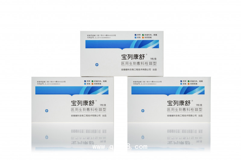 醫(yī)用生物敷料栓