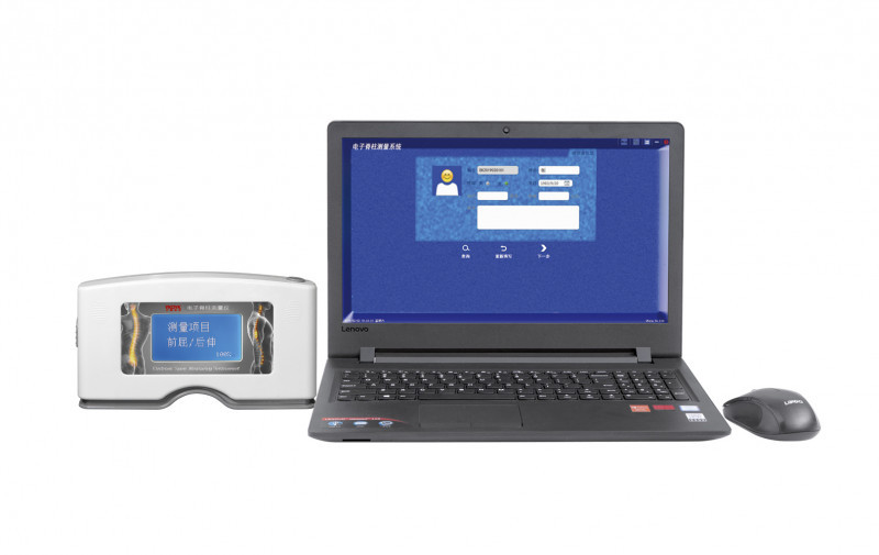 電子脊柱測量儀