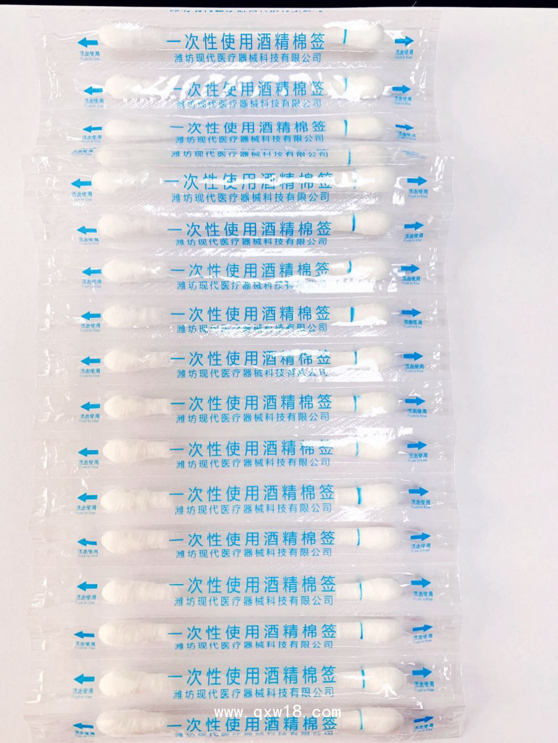 一次性使用酒精棉簽