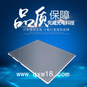 3543平板探測(cè)器