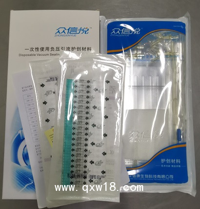 創(chuàng)傷負(fù)壓引流護(hù)創(chuàng)敷料