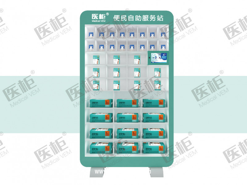 醫(yī)療耗材無人售貨機