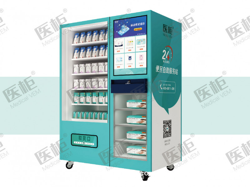 母嬰產(chǎn)品售販機(jī)