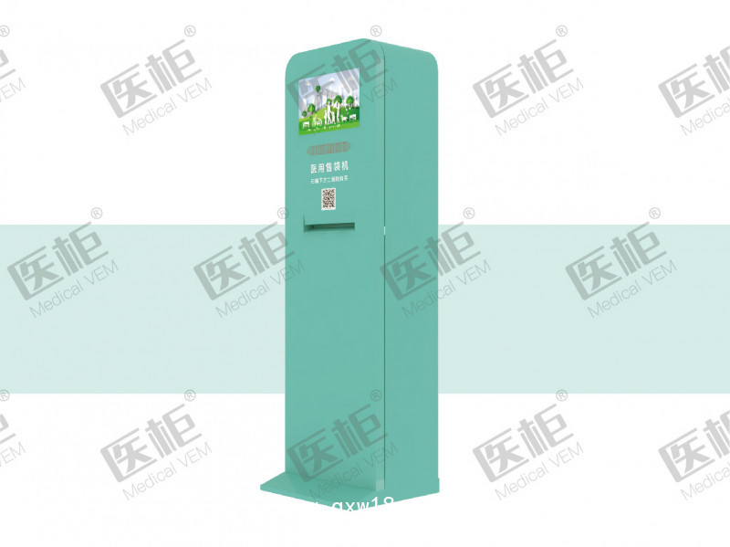 醫(yī)柜招商/自動(dòng)售貨機(jī)