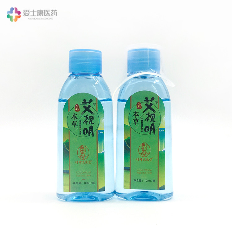 洗眼液代加工洗眼液工廠消字號(hào)貼牌加工一類械字號(hào)貼牌