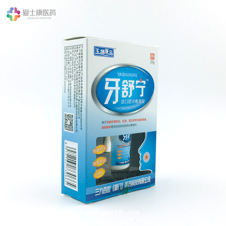 口氣清新劑廠家_口腔噴劑貼牌_ 口腔噴霧劑OEM