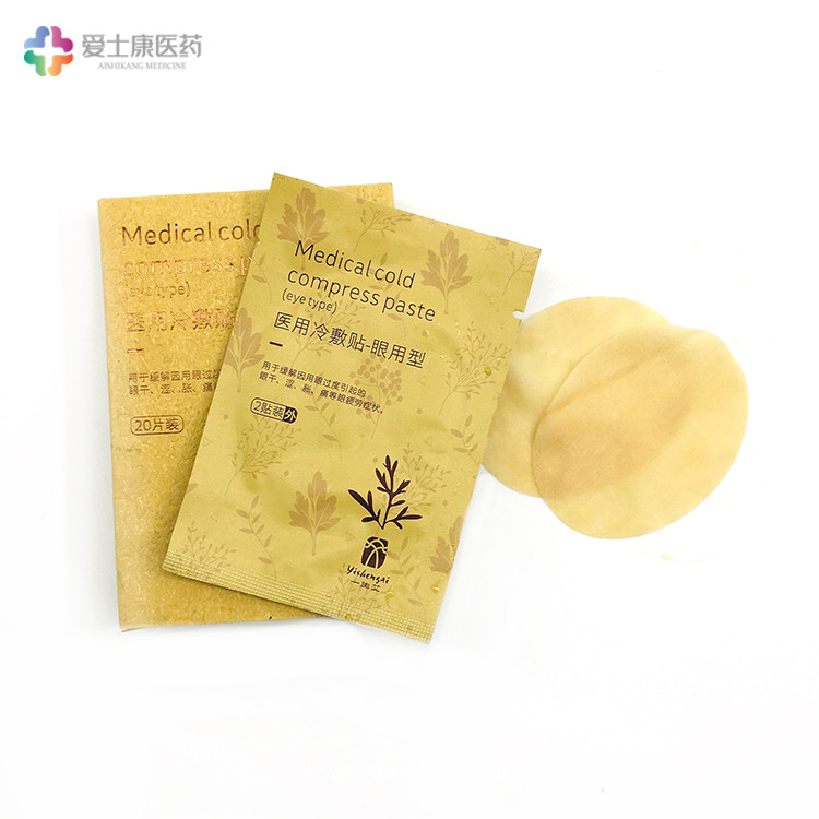 護(hù)眼貼貼牌代工_中藥眼貼oem廠家