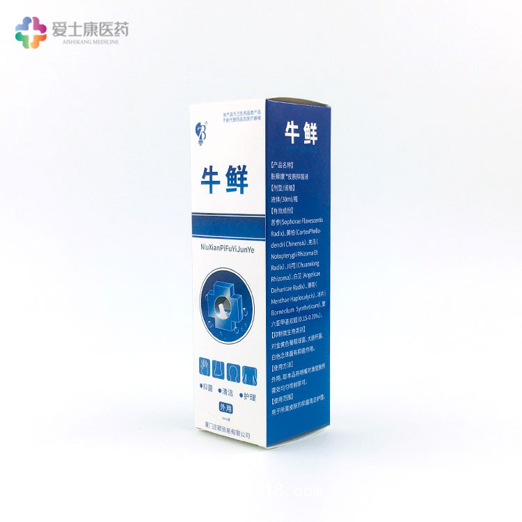 皮膚抑菌液貼牌代工_消字號(hào)皮膚抑菌液oem廠(chǎng)家