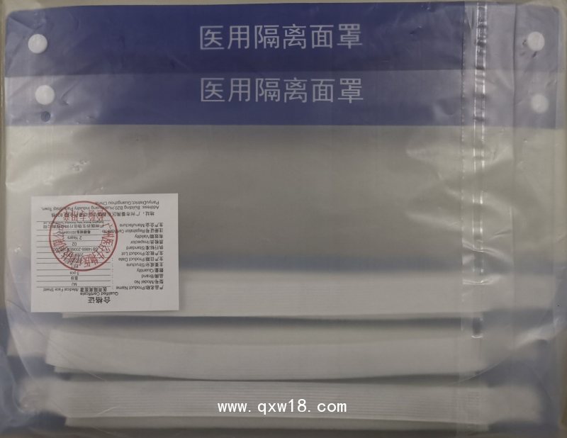 醫(yī)用隔離面罩MJ332*220
