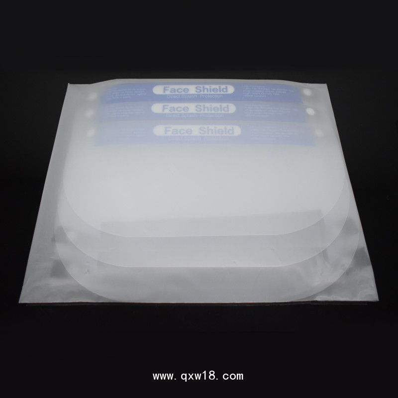 醫(yī)用隔離面罩MJ332*220