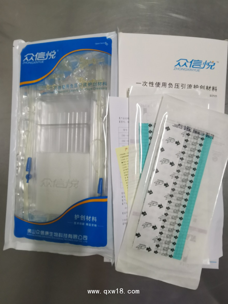 VSD負壓引流護創(chuàng)敷料江西招商