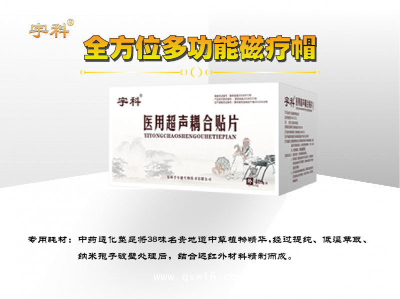 豪華款新一代透藥儀