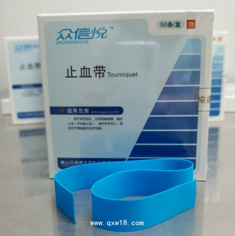 止血帶全國招商