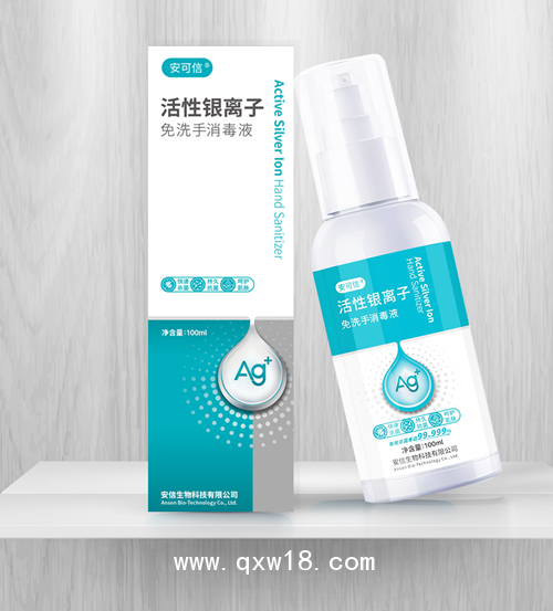 消毒液、洗手液、化妝品貼牌類OEM/ODM代加工