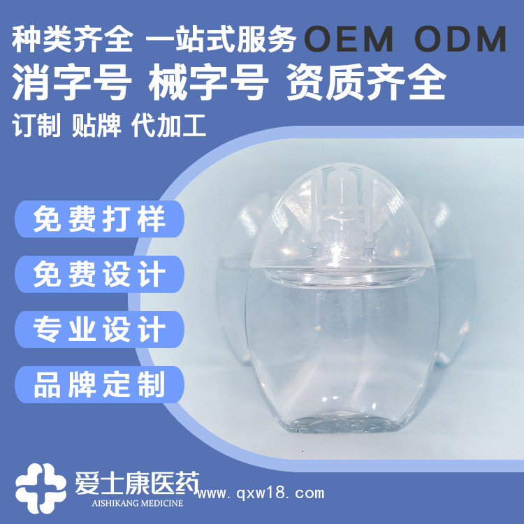眼藥水加工滴眼液生產(chǎn)廠家眼藥水代工消字號(hào)代工