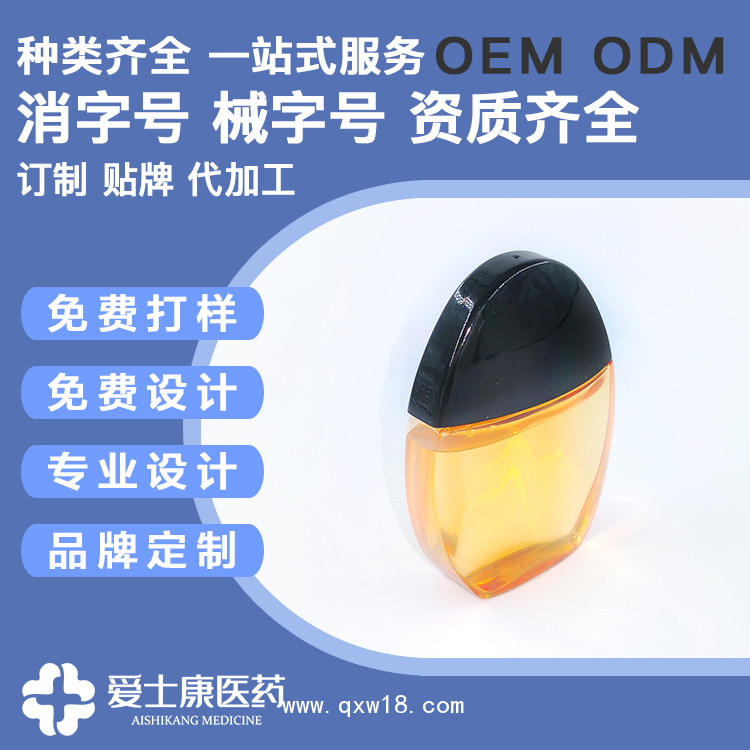 眼藥水加工滴眼液生產(chǎn)廠家眼藥水代工消字號(hào)代工
