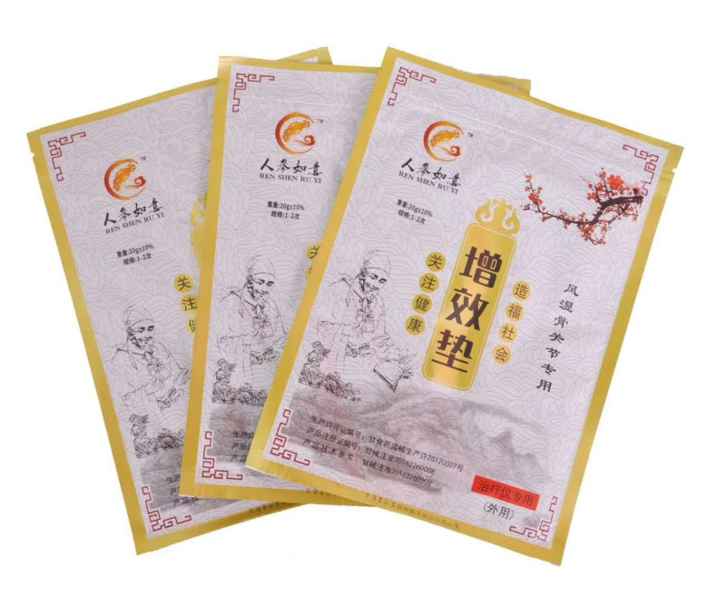 中醫(yī)定向透藥儀-多功能治療儀（人參如意中藥封包）-注意事項