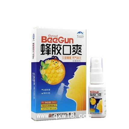 蜂膠口爽口腔噴劑oem代加工清新護(hù)理液