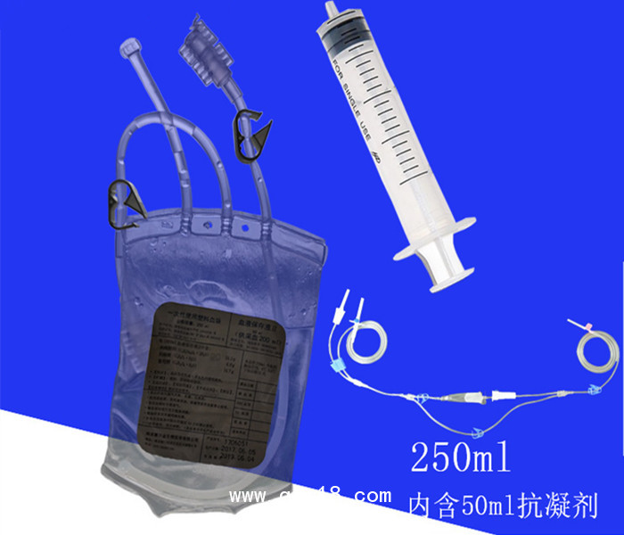 臭氧大自血耗材，大自血臭氧血袋