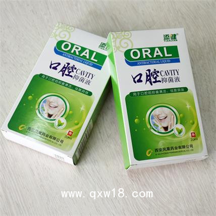 抑菌液代生產(chǎn)_ 加工口氣清新劑 _消字號(hào)oem加工廠