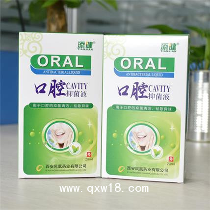 抑菌液代生產(chǎn)_ 加工口氣清新劑 _消字號(hào)oem加工廠