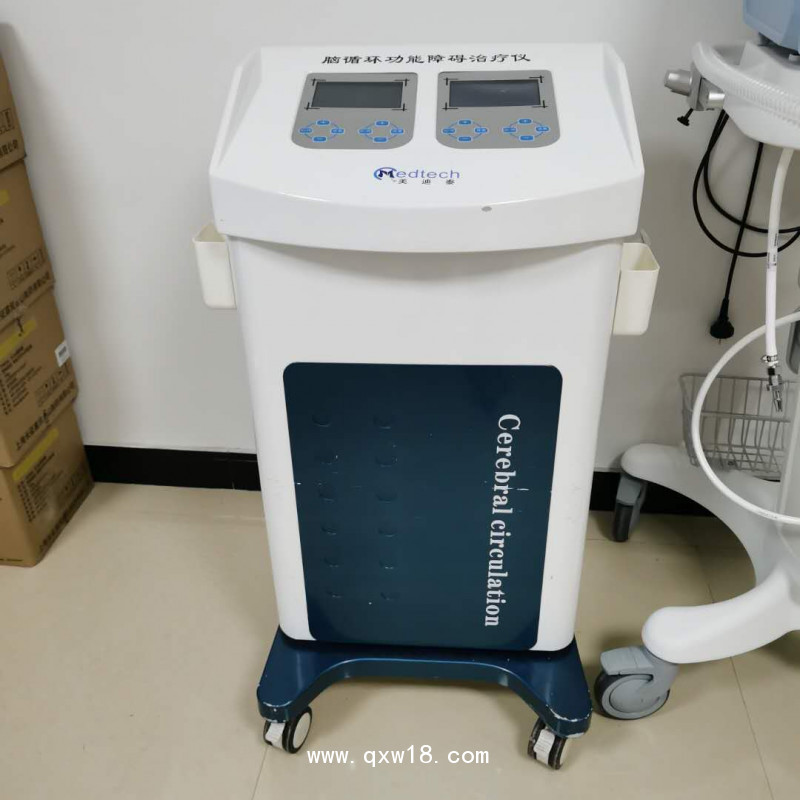 BW6911C腦循環(huán)功能障礙治療儀 經(jīng)顱磁刺激儀